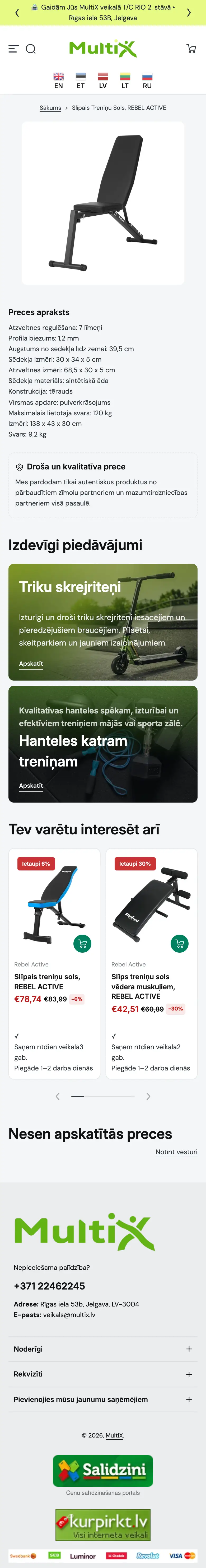 Multix.lv: produkta lapa telefonā